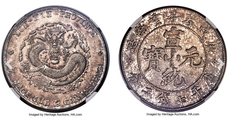 1910 Yunnan Silver Dollar