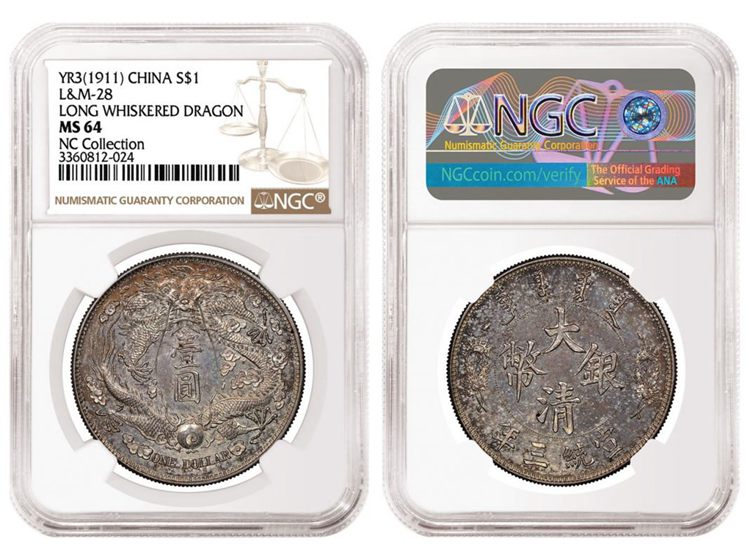 1911 YR3 China Silver Dollar Long Whiskered Dragon, graded NGC MS 64