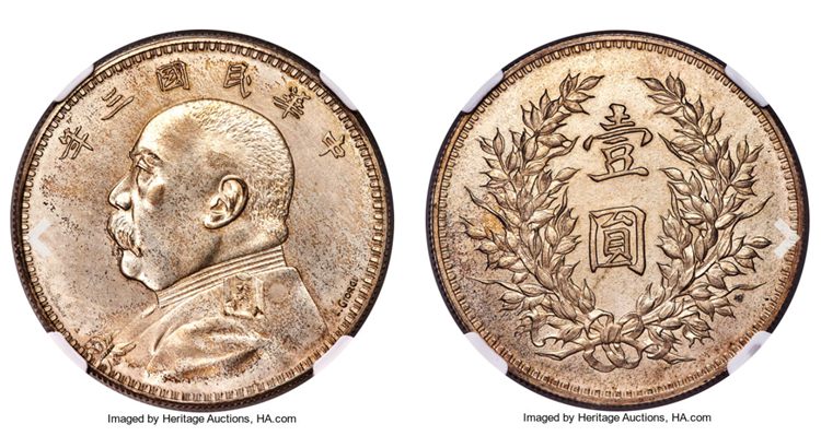 1914 Yuan Shih-kai Silver Specimen Pattern “L. Giorgi” Dollar