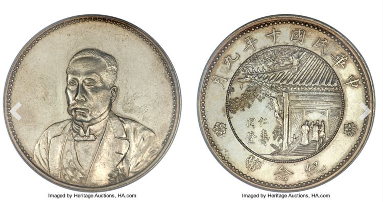 1921 YR 10 Silver Dollar K-676 L&M-864 Reeded