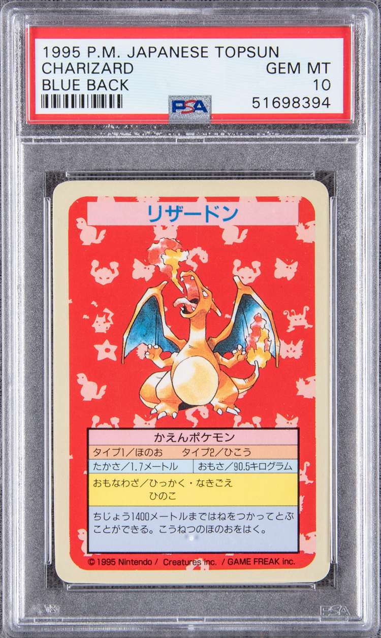 1995 Pokemon Japanese Topsun Charizard