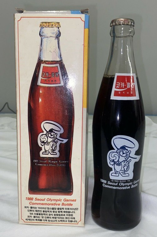 Rare 1988 Coca Cola Seoul Olympic Games Commemorative Bottle