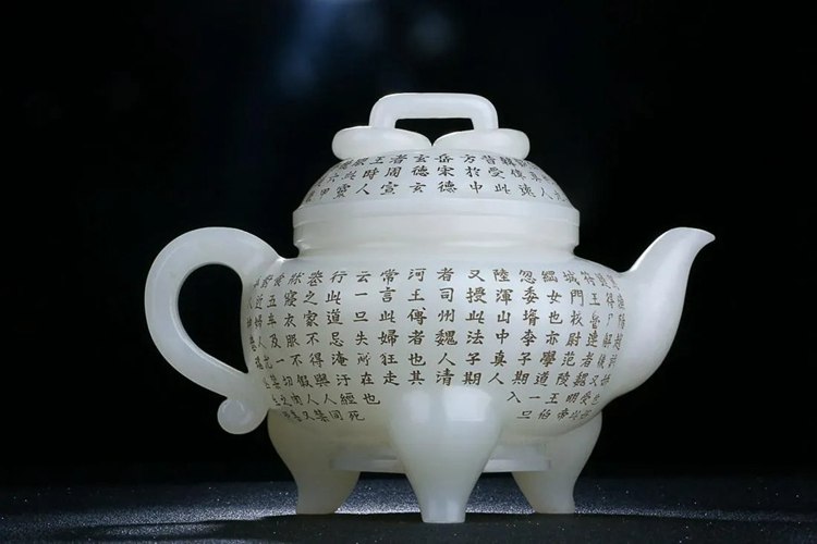 Hetian Jade Carving Poetry Tripod Teapot