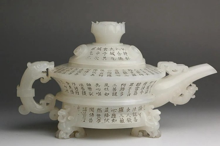Hetian Jade Poetry Chi Dragon Teapot