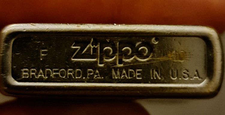 Zippo lighter date code